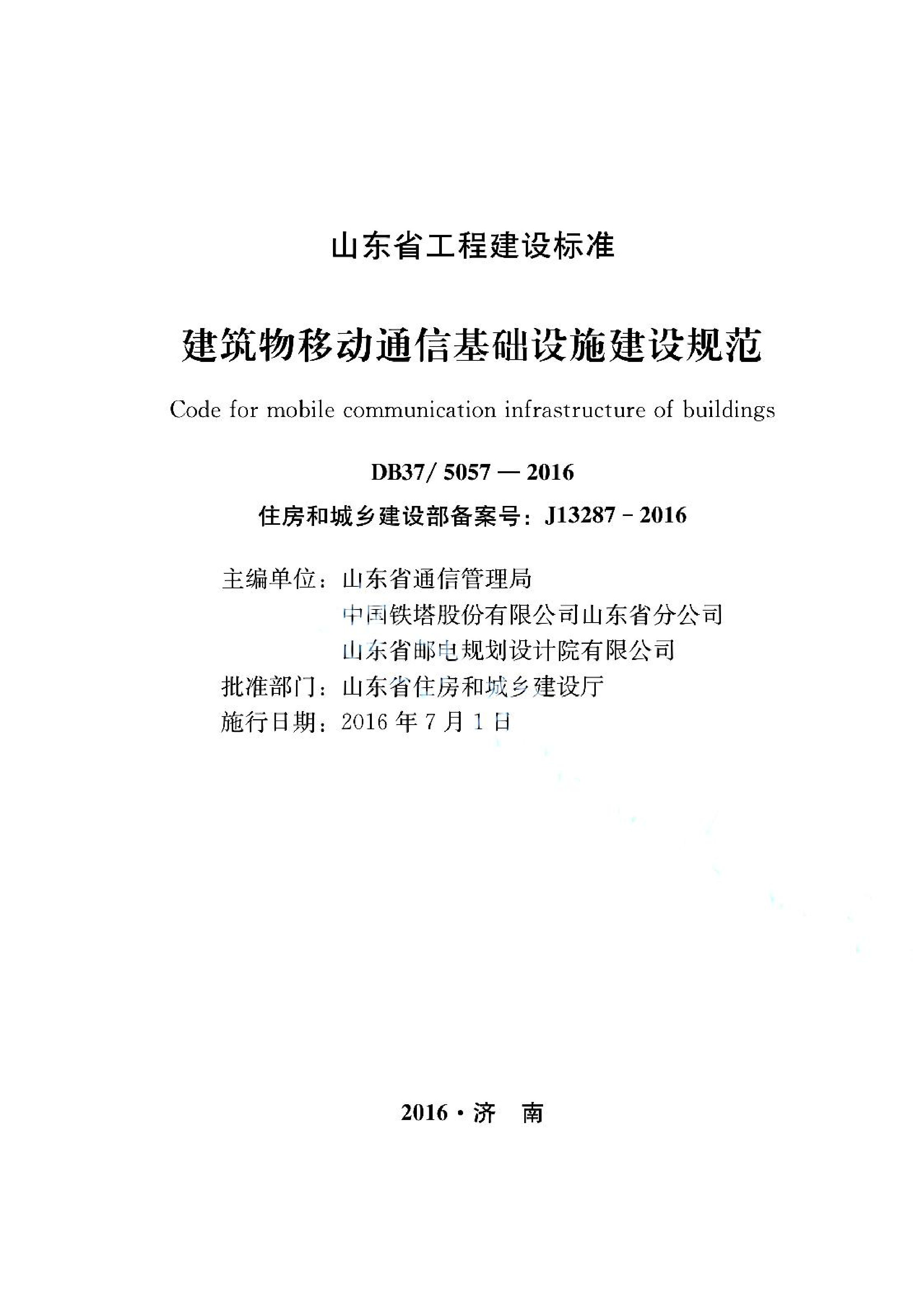 资源详情图